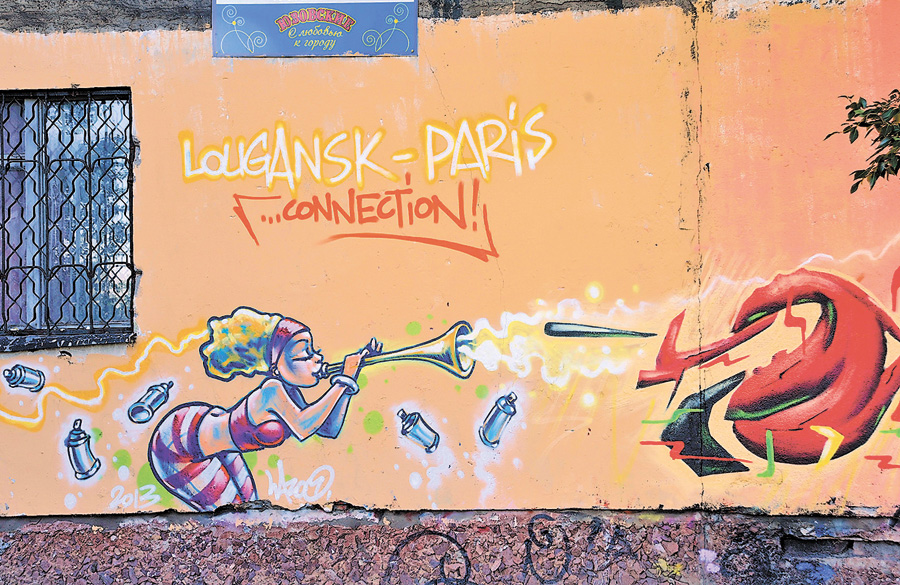 Луганськ — Париж: зв’язок встановлено. Фото Укрiнформу