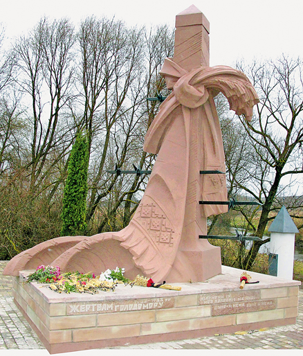 Пам’ятник  жертвам Голодомору  між селами Мислова на межі Тернопільської  й Хмельницької областей