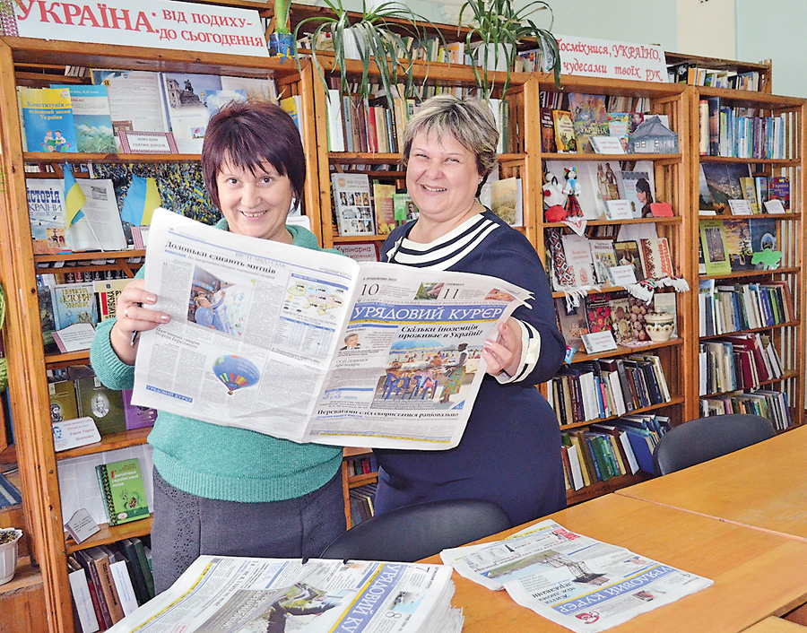 Бібліотекар Наталія Кушнір (ліворуч) та Любов Михальчук переконані, що така газета повинна бути у кожній книгозбірні. Фото Валерія МЕЛЬНИКА