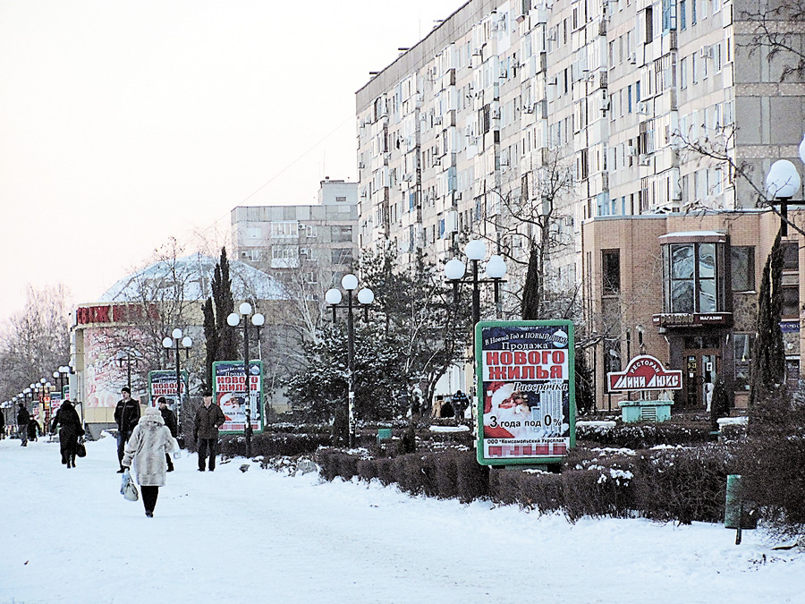 Нині на вулицях Комсомольська тихо і затишно, всі зайняті роботою. Фото надані Світланою ШЕРЕМЕТ