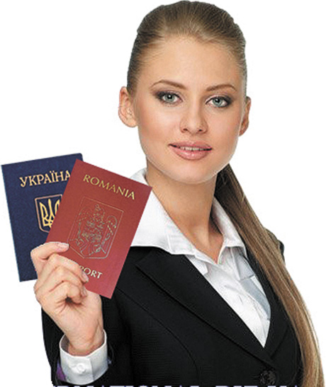 За неофіційними  даними,  від 20 до 100  тисяч українців  мають  румунські  паспорти. Фото з сайту bonline.com.ua