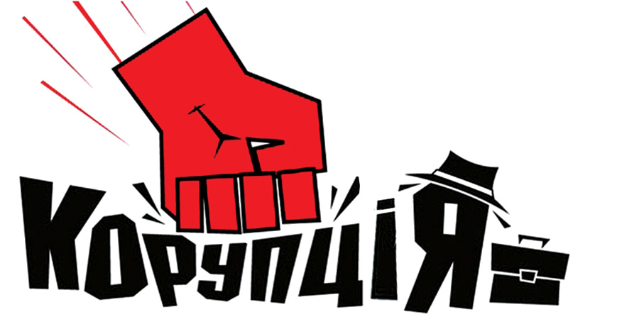 Малюнок із сайту grif.kiev.ua