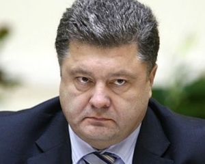 Президент України Петро ПОРОШЕНКО