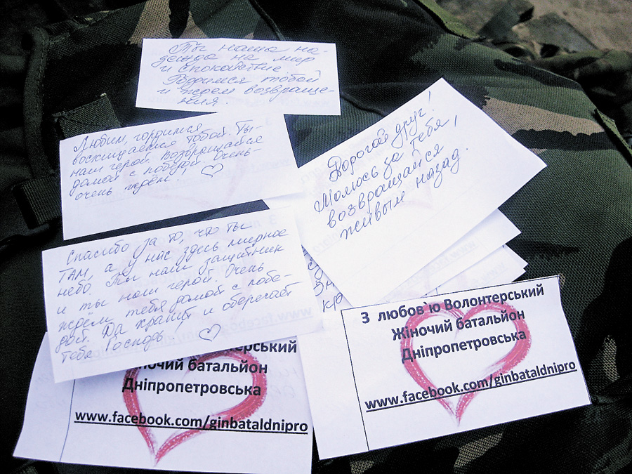 Записки- сюрпризи «З любов’ю від жіночого батальйону» волонтерки розкладуть по кишенях розвантажувальних жилетів. Фото автора
