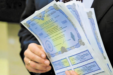 «Військові» цінні папери допомагають українській армії. Фото автора