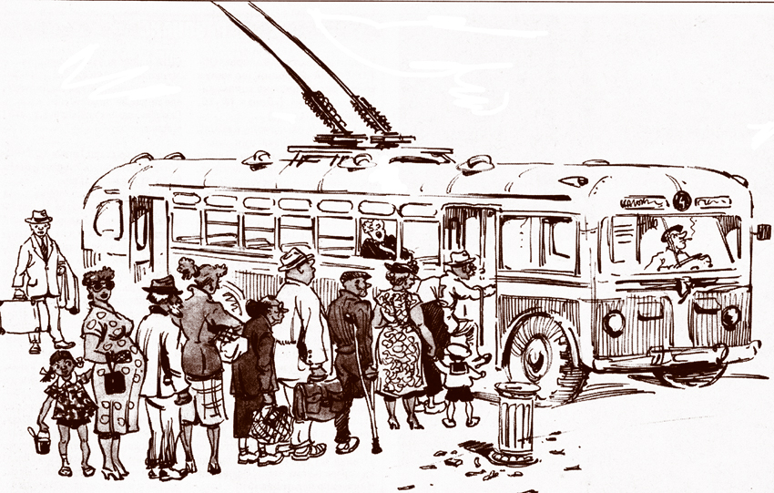 Зроблений ще 1956 року художником Георгієм Малаковим малюнок відобразив збережену досі ситуація, коли більшість пасажирів — пільговики із «правом входу на передні двері»
