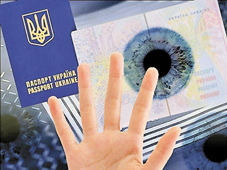 Безвізовий режим ще тільки сниться... Фото з сайту iz.com.ua