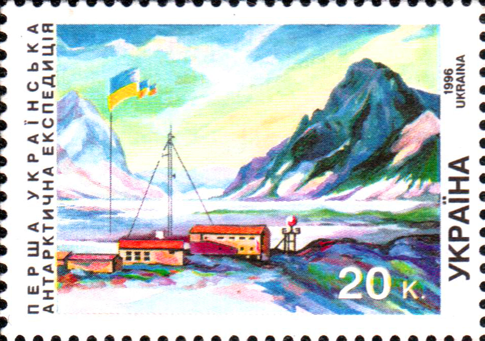 Відкриття першої української станції в Антарктиді стало настільки важливою подією, що її увічнили на поштовій марці.