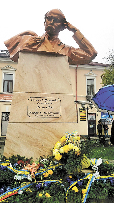 Фото з сайту moskal.in.ua
