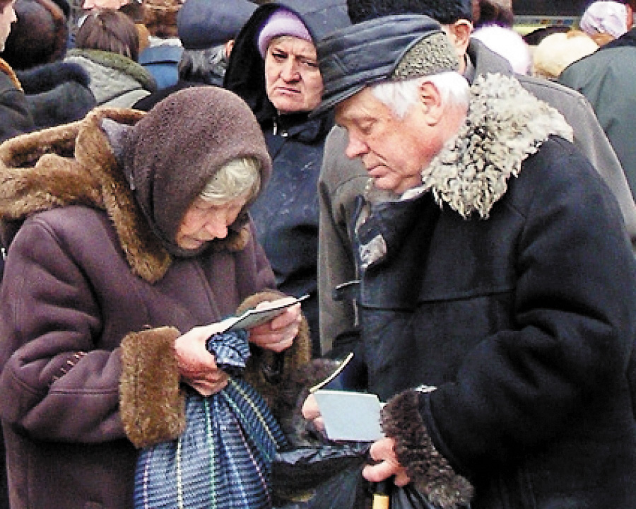 Переселенці-пенсіонери масово звертаються до установ Пенсійного фонду, щоб відновити справедливість. Фото з сайту uainfo.org 