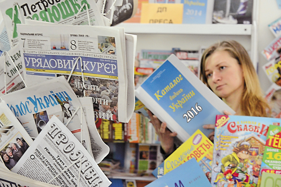 Читачі нині мають більші, ніж раніше, важелі для підтримки преси.Фото Володимира ЗAЇКИ