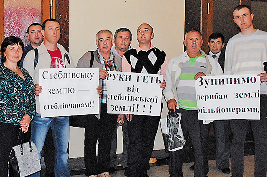 Стеблівчани протестують під час засідання сесії обласної ради. Фото автора