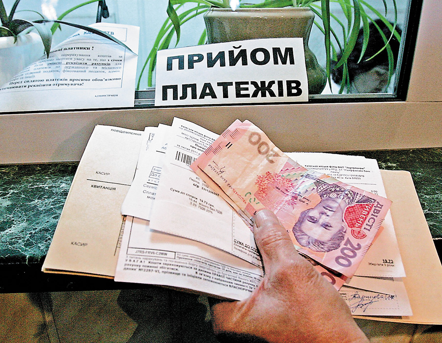 Субсидію можуть отримати родини, якщо їхні комунальні витрати перевищують у середньому 15% щомісячного сукупного доходу. Фото УНIAН