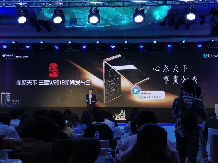 Samsung W2018 - смартфон з рекордною діафрагмою / slashgear.com