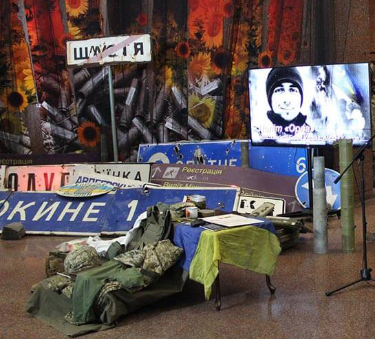 Фото з сайту warmuseum.kiev.ua