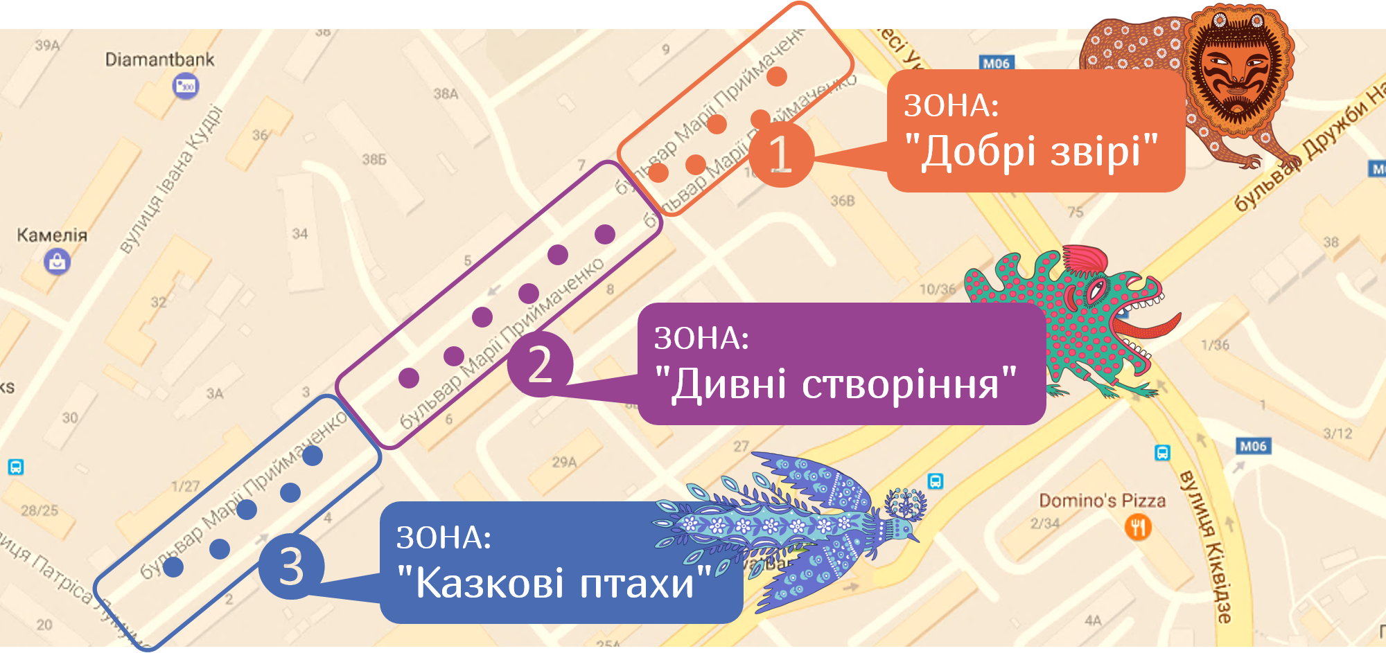 План арт-бульвару 