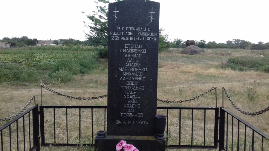 У Солодкій Балці дбайливо доглядають могилу земляків, яких більшовики розстріляли за спротив вилученню останніх запасів зерна. Фото з сайту radatokmak.gov.ua