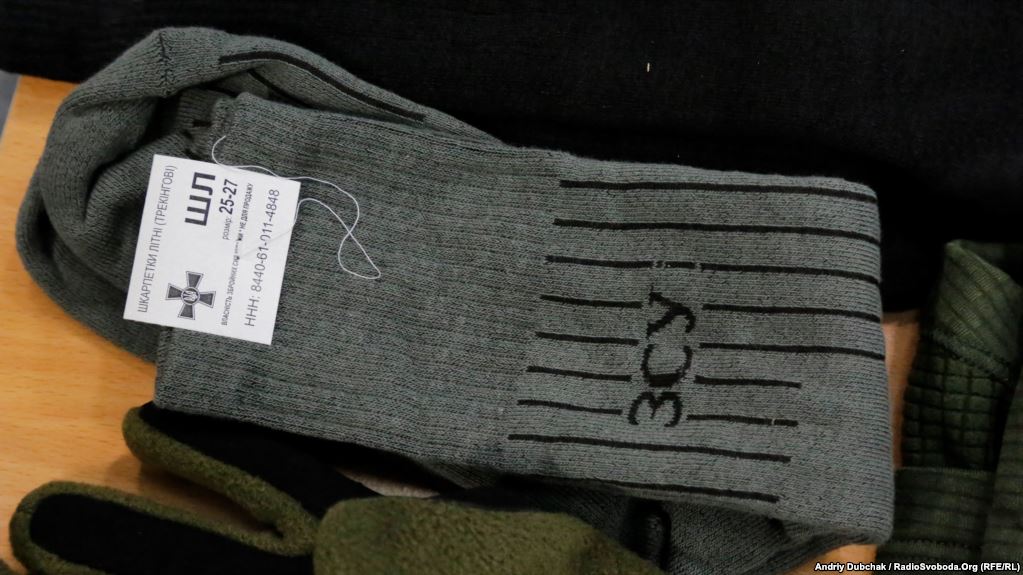 Шкарпетки з емблемою Збройних Сил України