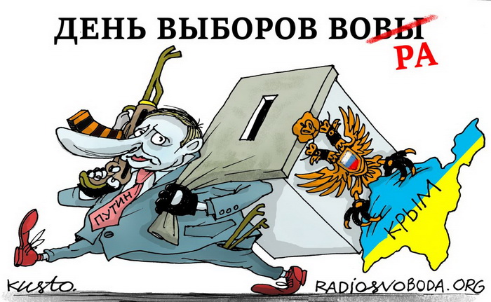 Малюнок з сайту radiosvoboda.org