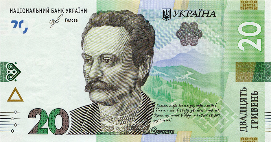 Фото з сайту bank.gov.ua