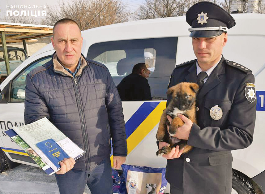 Чотирилапого «копа» радо зустріли на Луганщині. Фото надане відділом комунікації поліції Луганської області