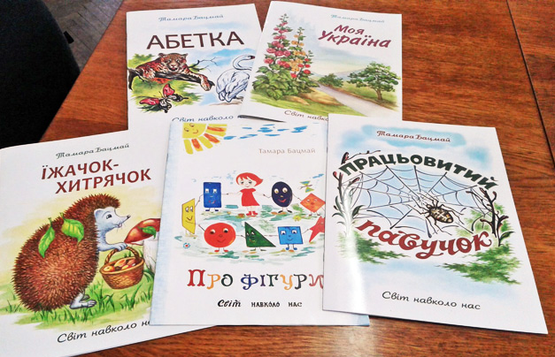 Фото з сайту facebook.com.libr.rv