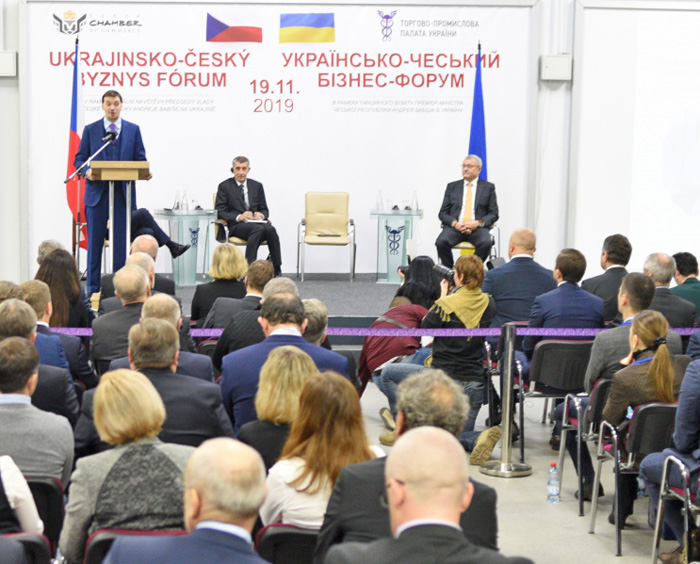 Глава уряду Олексій Гончарук закликає чеський бізнес до розширення присутності в Україні. Фото з сайту kmu.gov.ua