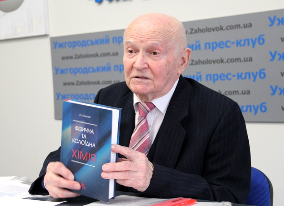 86-річний професор Василь Гомонай не припиняє науково-дослідницької й педагогічної діяльності. Фото автора