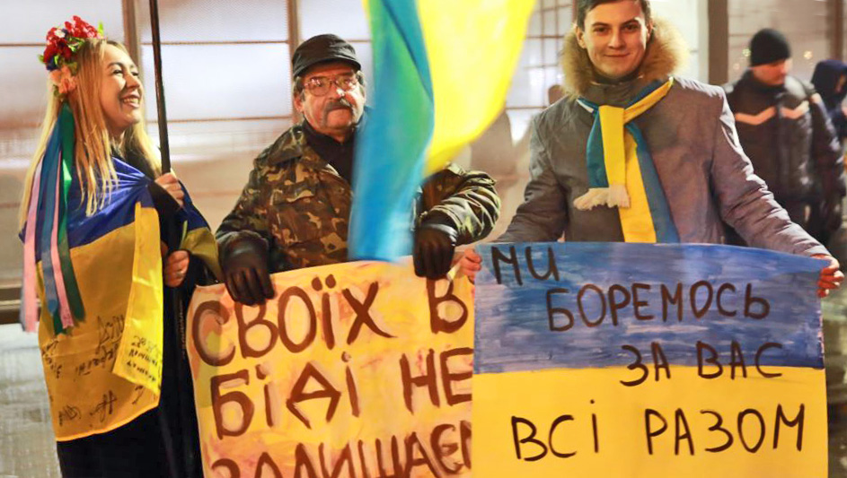 Українці виступають проти терору, який став наріжним каменем сусідньої держави. Фото з сайту texty.org.ua