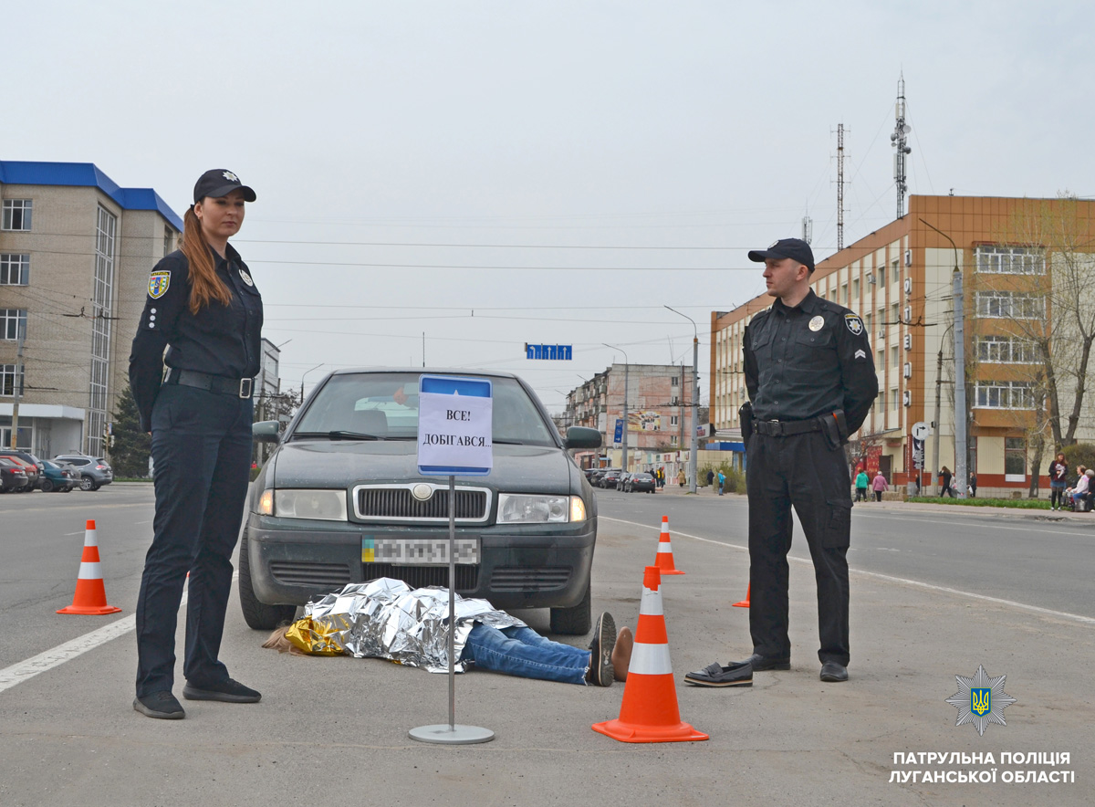 Не лише учасники акції «Добігався», а й перехожі та автомобілісти зізнавалися, що просто шоковані таким незвичним заходом. Фото надані прес-службою патрульної поліції Луганської області.