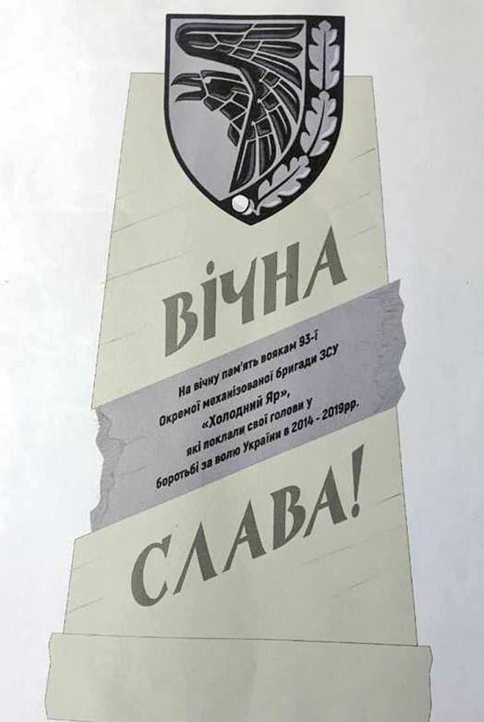 Таким побачив скульптор проект майбутнього пам’ятника. Ілюстрація з сайту infomist.ck.ua