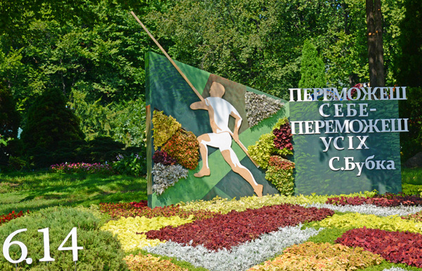Герої квіткових інсталяцій — видатні українські спортсмени