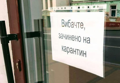 Під час карантину центри зайнятості приймають лише електронні заяви.  Фото з сайту racurs.ua