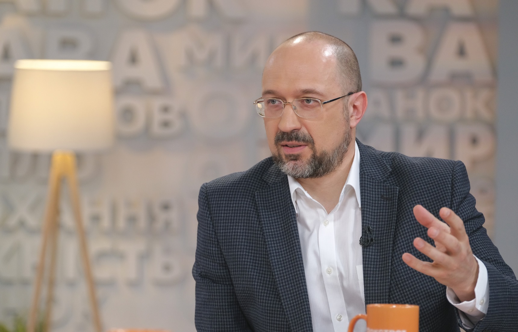 Прем’єр-міністр Денис Шмигаль в ефірі ранкової програми на одному з телеканалів.