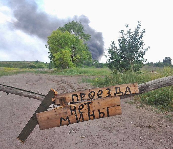 Попередження про міни – це теж теперішній Донбас