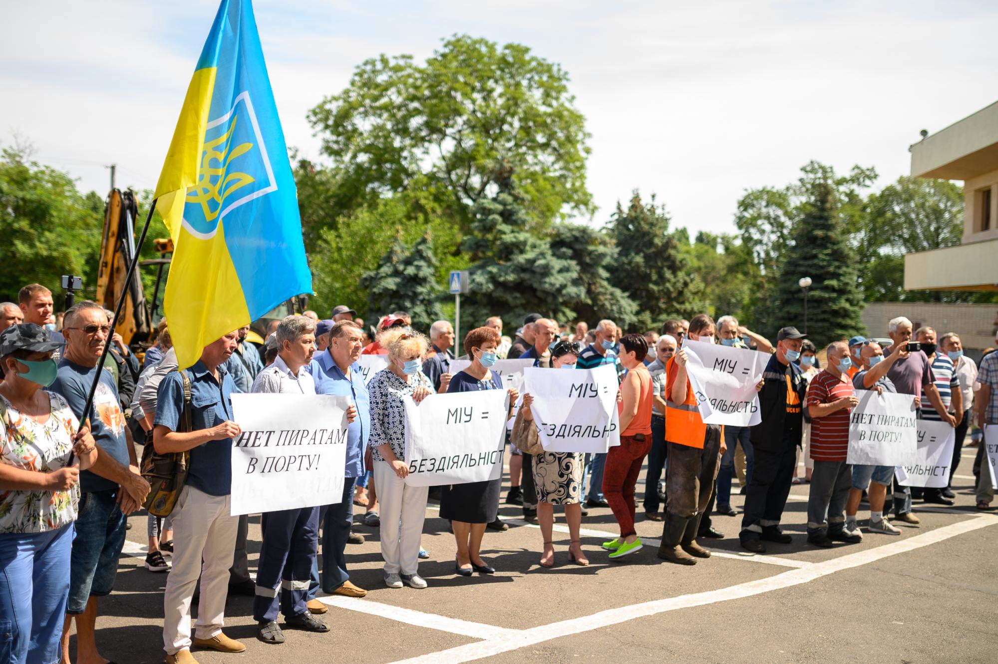 Мітинг працівників Чорноморського порту