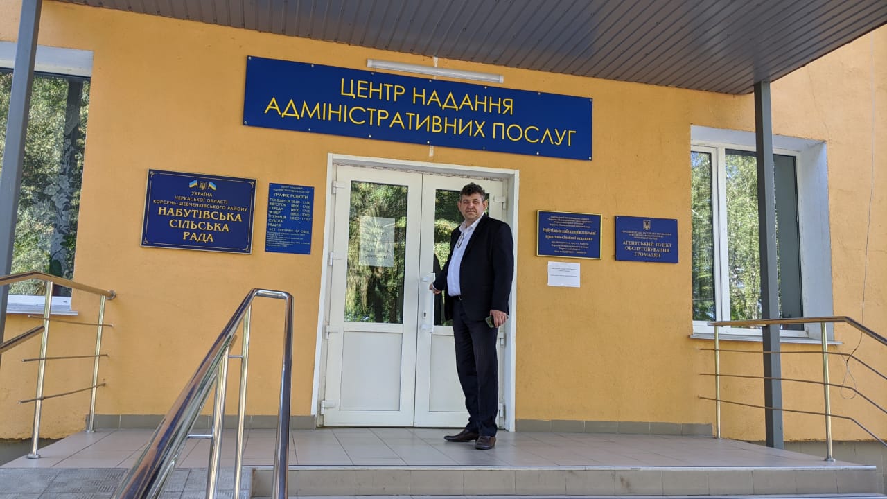 У Набутівській сільській раді функціонує Центр надання адміністративних послуг.