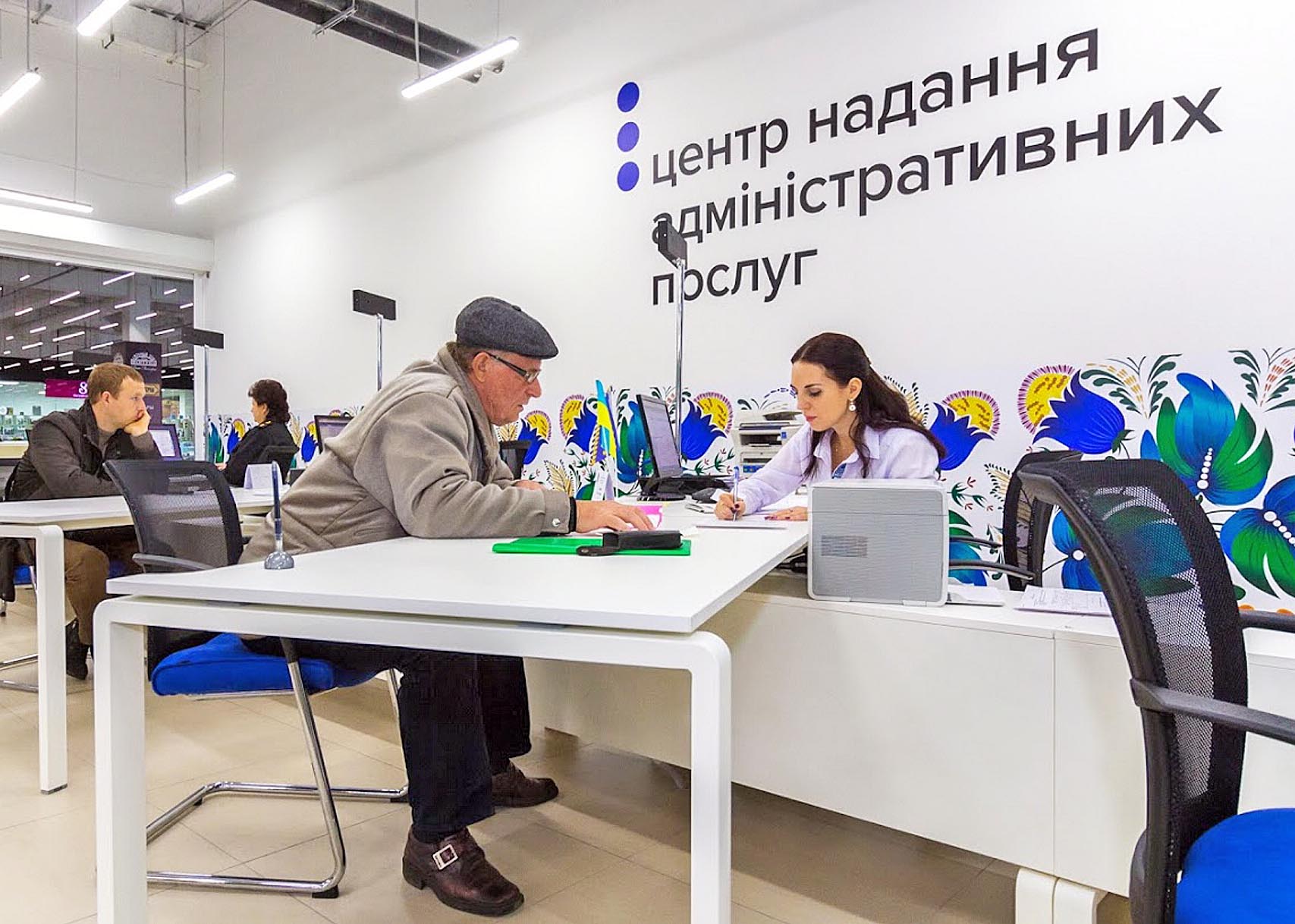 Уряд активно працює над створенням Єдиної інформаційної системи соціальної сфери . Фото з сайту dniprorada.gov.ua
