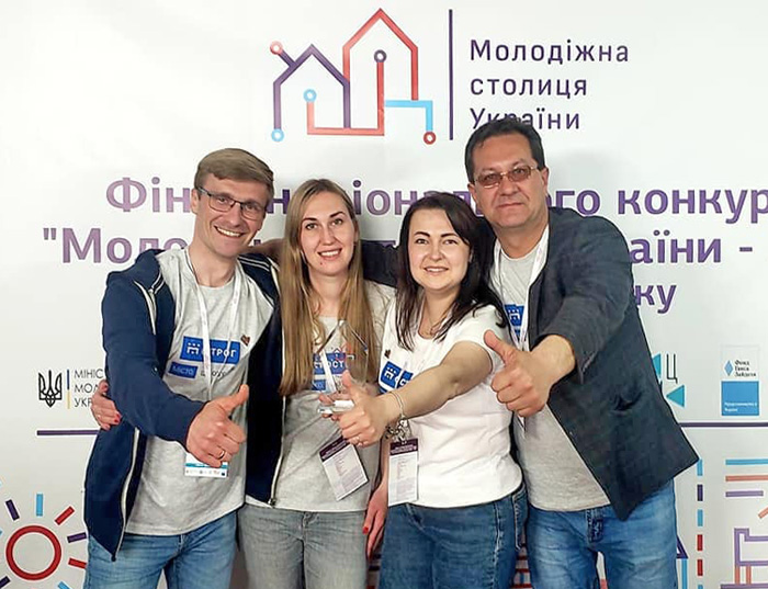 «Фантастична четвірка», що представила місто на конкурсі «Молодіжна столиця України – 2022»