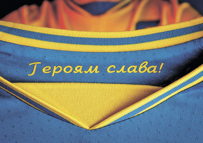У якій формі грати нашим футболістам, вирішуватимуть самі українці. І ніхто інший! Фото з сайту hromadske.ua