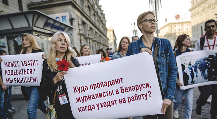 У Білорусі та в інших країнах Європи відбуваються акції на підтримку потерпілих від переслідувань і тиску влади журналістів. Фото з сайту radiosvoboda.org