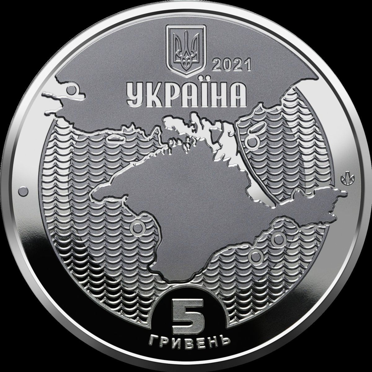  На аверсі зобразили фрагмент карти України з півостровом Крим