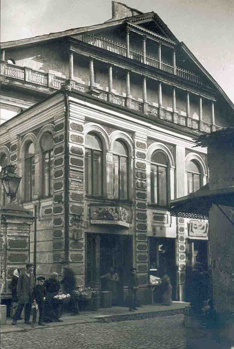 Синагога 1934 рік