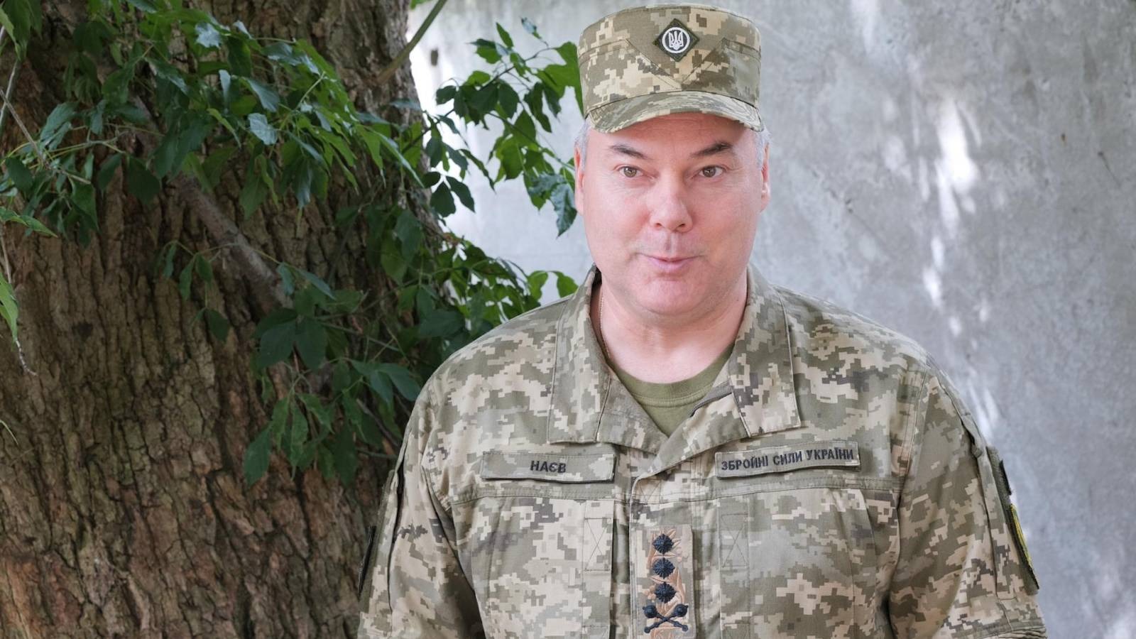 Uенерал-лейтенант Сергій Наєв