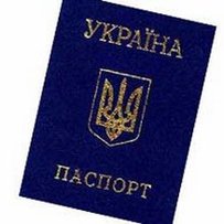  Коли отримаю паспорт громадянина України?