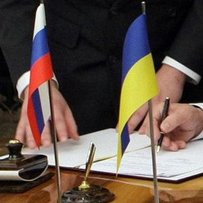Україна закликає Росію до вигідних економічних відносин