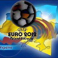 Спеціальний випуск "Урядового кур'єра" до ЄВРО-2012 №21