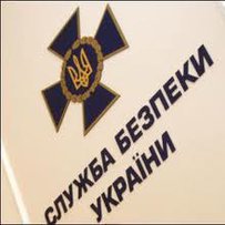Українська спецслужба відзначила своє двадцятиріччя