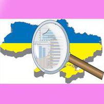 Економіка України за січень — лютий 2012 року