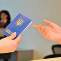 Видачу паспортів, реєстрацію фізичних осіб, відтепер здійснюватимуть територіальні підрозділи Державної міграційної служби 